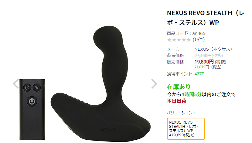 NEXUS REVO STEALTH�i���{�E�X�e���X�jWP