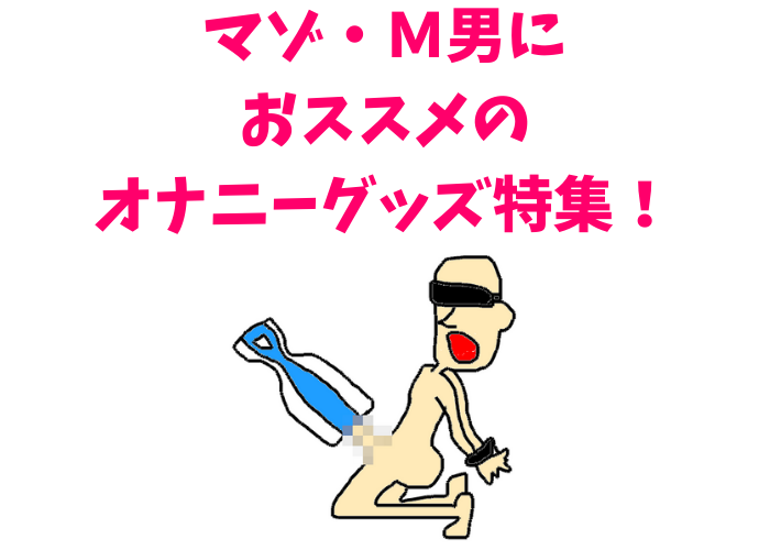 �l�j�ɂ��X�X���̃I�i�j�[�O�b�Y