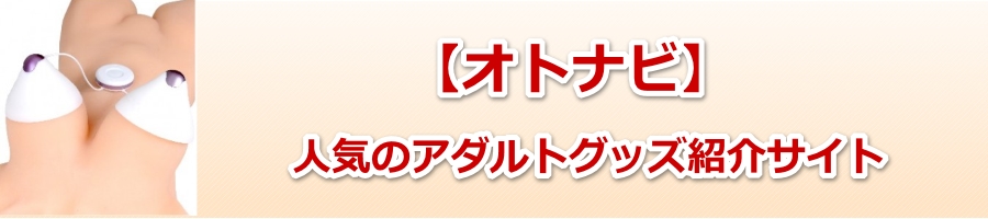 ���j�E�j���ł������E�w���E�x���o�ׂ��\�ȃA�_���g�O�b�Y�V���b�v