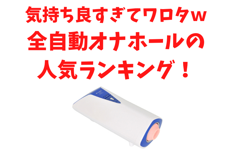 �S�����I�i�z�[��